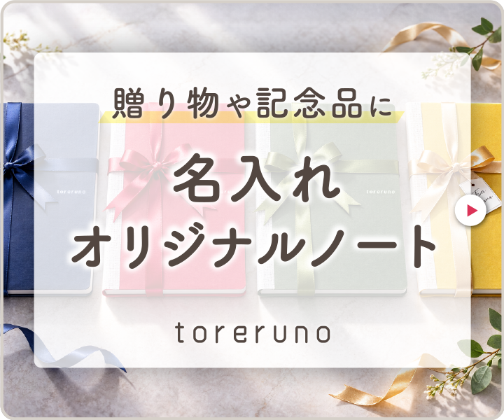 巻き直し・再製本相談センター